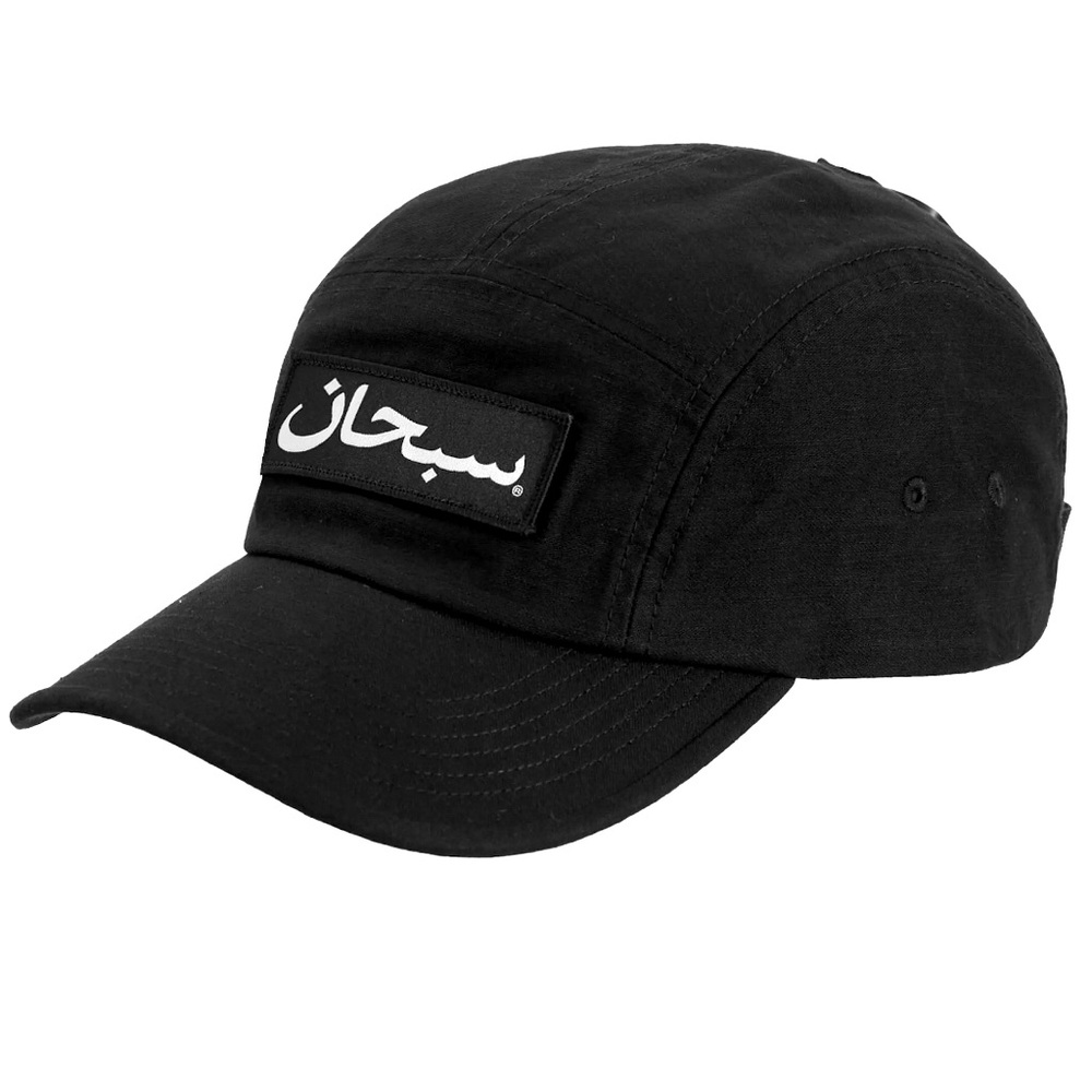 Supreme Arabic Box Logo camp cap black brand new ds sold out rare hat!
